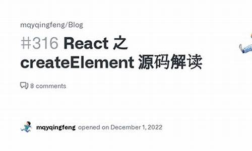 react 源码解读